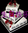生日快乐
